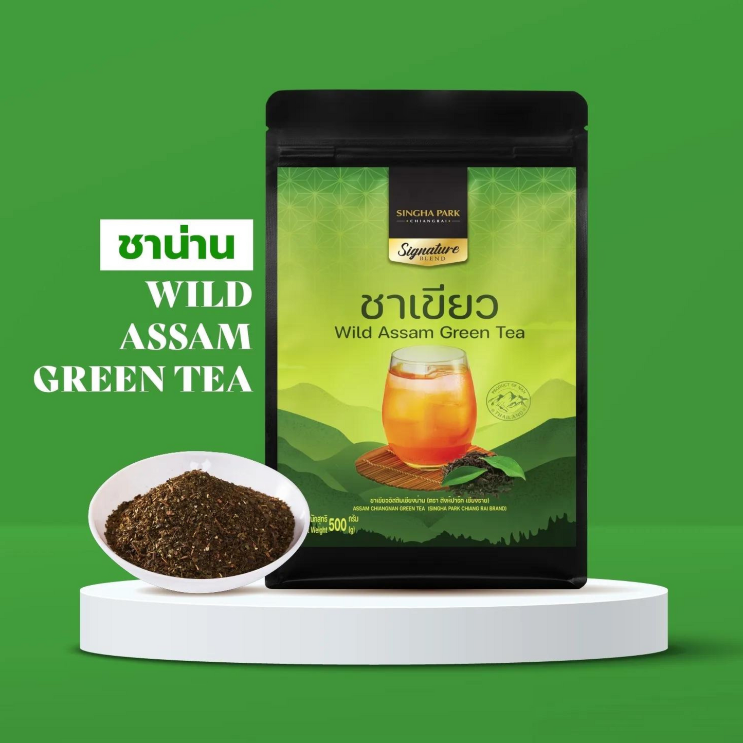 Singha Park Green Tea - Loose Tea Leaves - Assam Green Tea, Fruit Tea - 500g